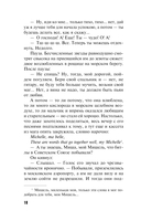 Бойся своих желаний — фото, картинка — 18