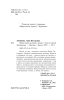 Бойся своих желаний — фото, картинка — 4