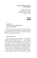 Бойся своих желаний — фото, картинка — 5