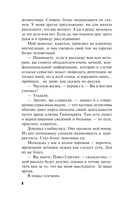 Бойся своих желаний — фото, картинка — 8