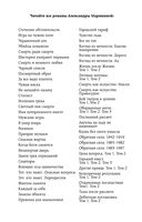 Оборванные нити. Том 1 — фото, картинка — 2