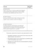 Быть в Плюсе. Новый подход к личным финансам — фото, картинка — 24