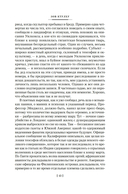 Зов Ктулху — фото, картинка — 11