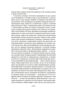 Зов Ктулху — фото, картинка — 14