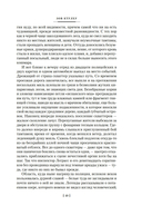 Зов Ктулху — фото, картинка — 17