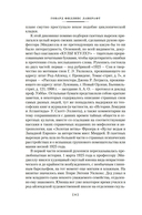 Зов Ктулху — фото, картинка — 6