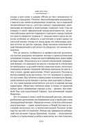 Зов Ктулху — фото, картинка — 7