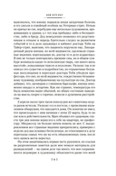 Зов Ктулху — фото, картинка — 9