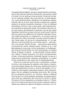 Зов Ктулху — фото, картинка — 10