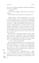 Тэнгу — фото, картинка — 5