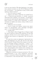 Тэнгу — фото, картинка — 10