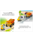 Большая книга сказок на ночь про машинки — фото, картинка — 12