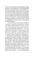 Практика долголетия. Какие способы продления жизни применяют сами учёные — фото, картинка — 11