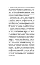 Практика долголетия. Какие способы продления жизни применяют сами учёные — фото, картинка — 12