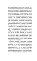Практика долголетия. Какие способы продления жизни применяют сами учёные — фото, картинка — 10