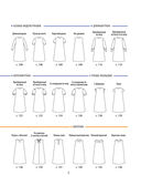 Искусство шить платье. Японский метод моделирования и шитья — фото, картинка — 4
