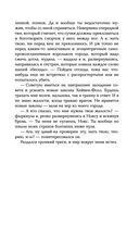 Пламя хаоса — фото, картинка — 21