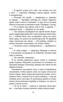 Пламя хаоса — фото, картинка — 30