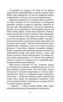 Пламя хаоса — фото, картинка — 33