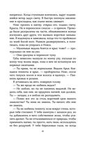 Пламя хаоса — фото, картинка — 37