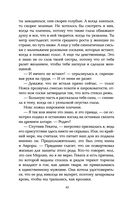 Пламя хаоса — фото, картинка — 38