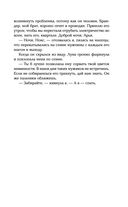 Пламя хаоса — фото, картинка — 41