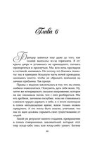 Пламя хаоса — фото, картинка — 42