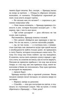 Пламя хаоса — фото, картинка — 46