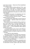 Пламя хаоса — фото, картинка — 53