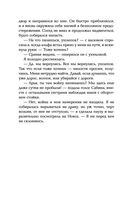 Пламя хаоса — фото, картинка — 54