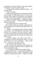 Пламя хаоса — фото, картинка — 59