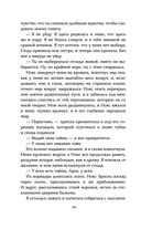 Пламя хаоса — фото, картинка — 62