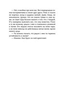 Пламя хаоса — фото, картинка — 64