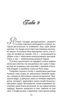 Пламя хаоса — фото, картинка — 65