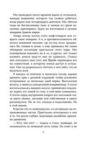 Пламя хаоса — фото, картинка — 67