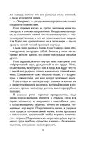 Пламя хаоса — фото, картинка — 69