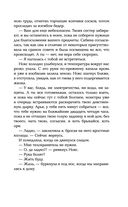 Пламя хаоса — фото, картинка — 73