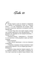 Пламя хаоса — фото, картинка — 74