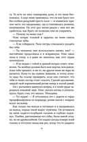 Пламя хаоса — фото, картинка — 77