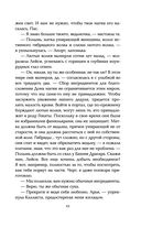 Пламя хаоса — фото, картинка — 79