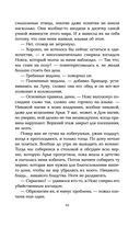 Пламя хаоса — фото, картинка — 81