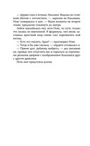 Пламя хаоса — фото, картинка — 82