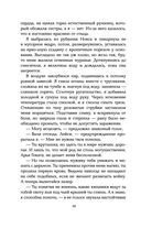 Пламя хаоса — фото, картинка — 84