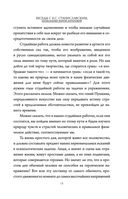 Беседы с К. Станиславским, записанные Корой Антаровой. 