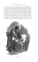 Мёртвые души — фото, картинка — 17