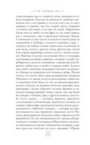 Мёртвые души — фото, картинка — 20