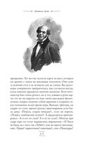 Мёртвые души — фото, картинка — 21