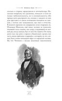 Мёртвые души — фото, картинка — 23