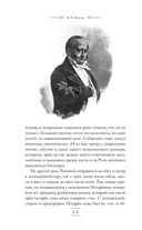 Мёртвые души — фото, картинка — 24