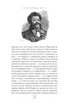 Мёртвые души — фото, картинка — 26